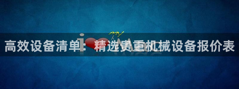 娱乐 从琳琅榜开始