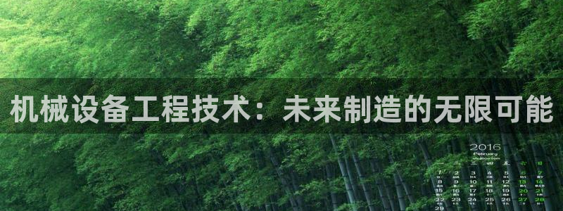 琳琅娱乐注册资金多少钱