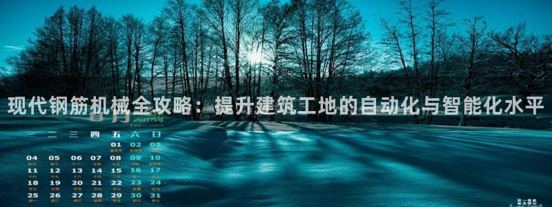 琳琅娱乐机器人