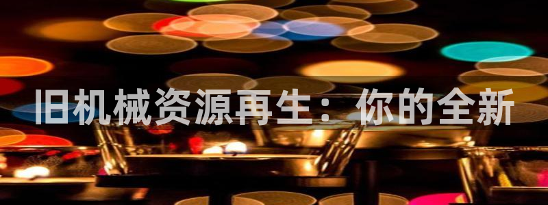 琳琅国际娱乐会所