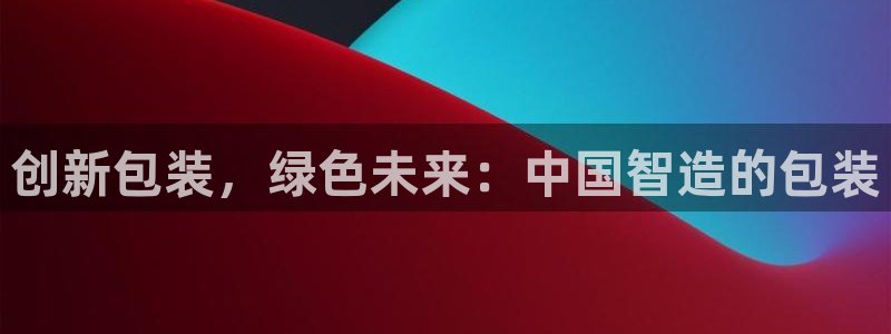 琳琅科技娱乐机器人下载