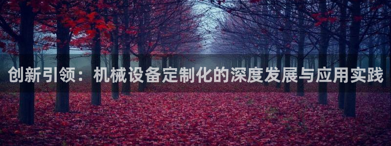 琳琅娱乐招商注册