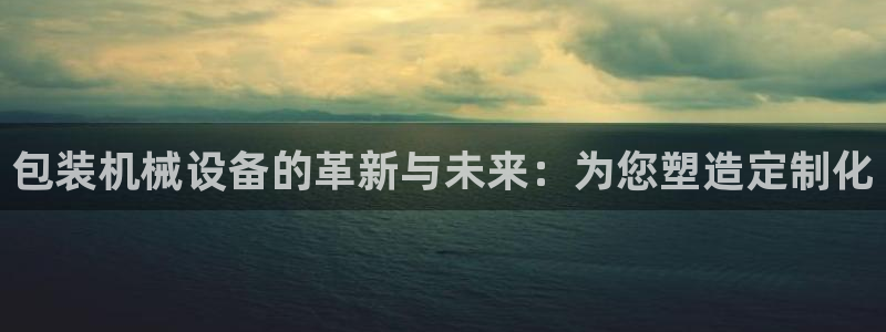 祖龙娱乐官网爱在琳琅