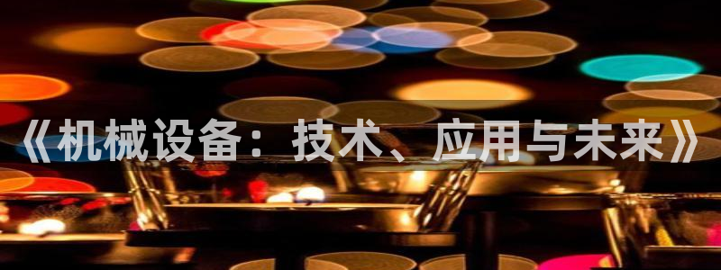 琳琅娱乐挂机