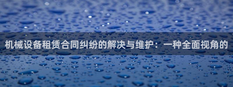 琳琅娱乐装7O777