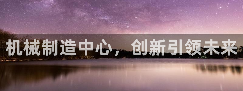 琳琅娱乐代理注册