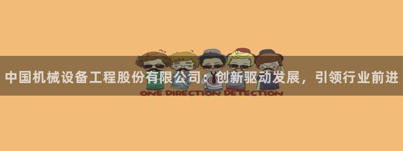 琳琅娱乐注册资金多少钱