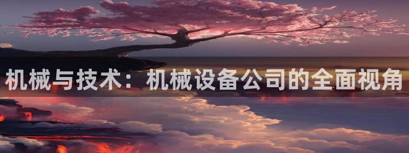 琳琅娱乐在哪直播的