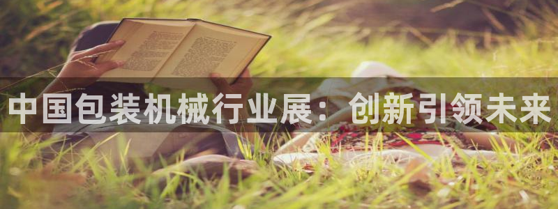 琳琅娱乐平台登陆