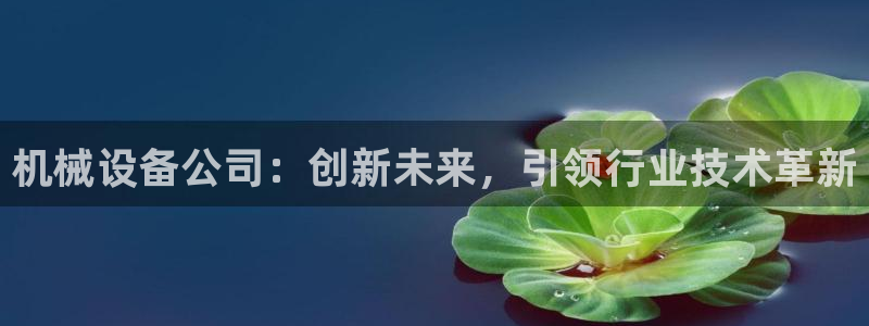 琳琅娱乐平台帐7O777