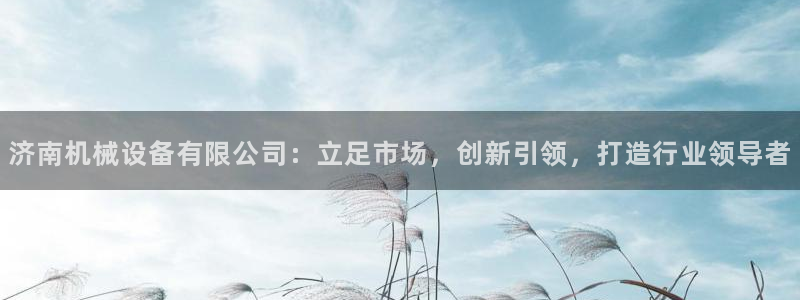 祖龙娱乐官网爱在琳琅