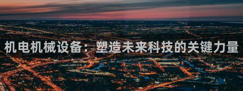 琳琅娱乐领先33300