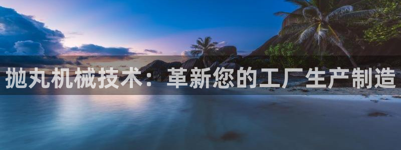 祖龙娱乐官网爱在琳琅