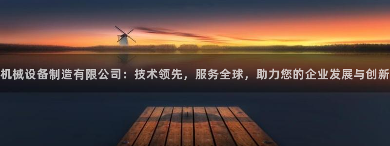 琳琅科技娱乐qq机器人词库