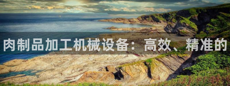 琳琅娱乐平台帐7O777