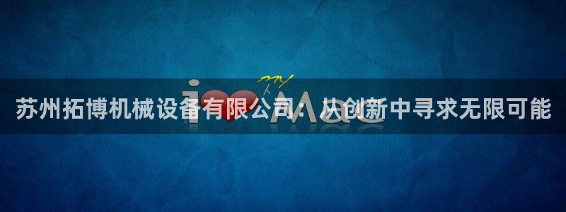 琳琅娱乐平台帐7O777