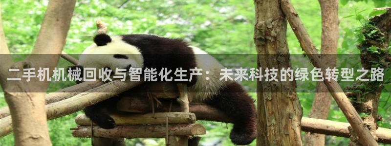 琳琅娱乐注册登录