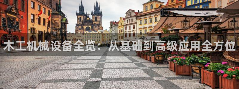 琳琅科技娱乐机器人教程