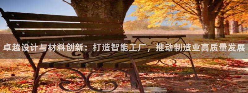 琳琅满目的娱乐设施